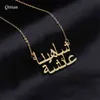 Personalisierte Doppelname Gold Edelstahl Charm Kette Namensschild Arabische Halsketten für Frauen Schmuck Halsband