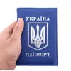 ukraine carte