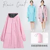 Raincoat Motocykl Kobieta Różowe Dziewczyny Trench Podróży Rain Płaszcz Dorosłych Lekki Długi Moda Nowy Przyjazd Poncho Koreańskie Style