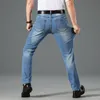 Jeans masculinos 2022 outono estilo clássico de cinza fumarento elasticidade casual regular fit jean calças homens marca calças