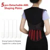 Tourmaline Self-heating Back Support 108pcs Magnets Therapy Spine Back Shoulder Lumbar Posture Corrector Vest Pain Relief Brace 210317