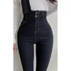 Реальная мода темперамент женская стройная посадка растягивается девять точек джинсы 210708