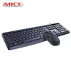 KM-520 104 ключей Универсальный водонепроницаемый и нескользящий USB Wired Gaming Keyboard Mouse Kit для домашнего игрового офиса