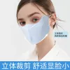 Masque en tissu de Protection des yeux en soie glacée, sensation fine, respirant, anti-poussière, crème solaire lavable à froid XYLD720
