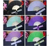 Party Favors Fashion Grawerowane Folding Hand Silk Fan Fold Vintage Wentylatory z Organza Torba Prezent Dostosowany Prezent Ślubny RRF13543