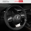 Lexus RX300 ES300H NX200 UX260 DIY için özelleştirilmiş özel deri taklit şeftali ahşap araba iç direksiyon kapağı