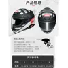 Casques de moto SHOEI-Z8 Casque Casco Moto Import léger Racing Motocross Running Four Seasons