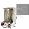 Electric/LPG Gas Doner Kebab Machine Shawarma Roasters Vertical Grill Stainless Steel Rotisserie