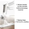 2 i 1 spray mop fri handtvätt platt lat 360 roterande magi med klämma golv renare hushållsrengöringsverktyg 210805
