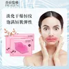 Lipmaskers Peelt Collageen Crystal Lip Mask 7G / stuk Hydraterende en voedende huidverzorgingspleister