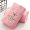 Towel Bamboo Fiber Bath Set Embroidered Universal Beach Soft And Comfortable Face For Men Women