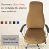 Stretch Office Chair Cover Spandex Seat för datorväska Slipcover Elastic Arm 211116