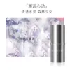 Solid Perfume Portable Pocket Balm Perfect for Travel Use Men Women Student Wood Flowers Fruits Minority Lasting Fagrance 7.8g