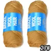 Brazil Brazilian Wool Hair Fiber Braids Yarn Wig Polypropylene Yarn Woolen Yarn Ball8991204