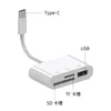 Adaptateur de lecteur de carte 3 en 1 USB SD Tf Type C, clavier IPAD Pro Mac Android