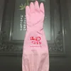 free rubber gloves