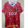 1990 Soviet Union Retro version world cup soccer jersey 1989 1991 USSR home Aleinikov Protasov Zavarov Belanov football shirt Uniforms