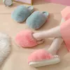 Vinter Hem Kvinnor Tofflor Furry Skor Tjock Varm Fur Slides Tjej Söt Moln Solid Färg Flip Flops Flat Non-Slip Plush Slipper H1122