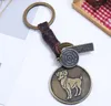 12 Constellation Keychain Cowhide Zodiac Keychains Retro Woven Key Chain Bronze Keyring for Birthday Gift Wholesale