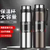 800 ml / 1000ml Dubbellaags Cup Rvs Waterfles Vacuümflessen Thermoses Outdoor Thermos Flessen Sport Reizen Pot 211109