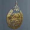 Stickers ayatul kursi kunst acryl houten thuiswanddecor islamitische kalligrafie ramadan decoratie eid 210308