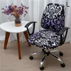 Стул охватывает съемное покрытие упругие офисные поворотные гибкие геометрические полоса напечатаны напечатанные кресло Uyt Shop