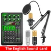 Microphones Micr￳fono bm 800 E1, Kit de tarjeta de sonido, interfaz Audio, karaoké, BM800, condensador para PC, tel￩fono, ordenador, grabaci￳n