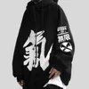 Trend Kadife Kapşonlu Çince Karakterler Peluş Kış Gevşek Çift Fermuar Hip Hop Harajuku Streetwear Pamuk Hoodie Boy 210805