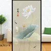 Window Stickers Chinese Vintage Painting Privacy Film Non-Adhesive Static Cling Lucky Art Decals Glass Covering Bathroom DecorWindow