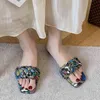 Slippers New Weave Serpentine Design Women Beach Flat Sandals Ladies Mules Shoes Brown Summer Sexy Open Toe Flip Flop 220304