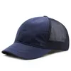 Adult big small brim baseball hats men and women Summer plus size mesh short peak sun caps 56-63cm