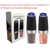 2pcs / set Electric Pepper Mill Saltkvarn Praktisk Spice Mills Moedor de Pimenta Kökslipningsverktyg 210712