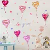 壁のステッカーカラフルな愛の心の気球3 d漫画子供の寝室の背景ポスター子供部屋装飾ステッカーP120