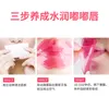 Lippenmasken schälen Collagen Crystal Lip Mask 7g/Stück feuchtigkeitsspendendes und nährendes Hautpflegepflaster