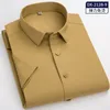 Men's Casual Shirts Men's 6XL Non-iron Elasticity Easy To Take Care Business Soft Cozy No Pockets White Work Shirt Short Sleeve Men