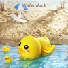 Children's toys, splashing, duckling, wind-up, yellow duck, baby bathroom, parent-child interactive bath, swimming toy