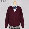 Japan JK Uniform Cardigan Sweater Super Cute and Soft Cotton Outwear for Giels and Woemn