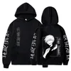 Erkek Hoodies Tişörtü Jujutsu Kaisen Inumaki Toge Hoodie Erkekler Hip Hop Streetwear Moda Tam Kollu Kapşonlu Unisex Kazak