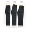 Balikou Red Tornado Read Description! Raw Indigo Selvage Unwashed Denim Pants Unsanforized Jean 16.5oz 3 Choices For Fitting 211011