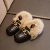 Flat Shoes Autumn Winter Girls Warm Cotton Plush Fluffy Fur Kids Loafers With Metal Chain Boys Flats Children Mary Jane Toddler