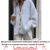 Yiyiyouni Jesień Zima V-Neck Loose Cardigans Women Single Breasted Casual Sweter Sweter Kobiet Z Długim Rękawem Dzianiny Bluzy 211103