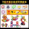 40-113 unids Baby Girls Boys Colorido Pure Magnetic Piece Building Block Set Niños DIY Montaje de juguetes educativos Plástico Q0723