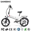 Sshybike 20lvxd30ii قابلة للطي الدراجة الكهربائية 32kmh الدراجة الذكية 48V 104AH البطارية 20 بوصة إطارات eBike لا ضريبة التحديث 2776221