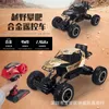 Süper büyük alaşım rc uzaktan kumanda araç 4WD yüksek hızlı çapraz ülke tırmanma bigfoot yarış çocuk şarj çocuk oyuncak araba