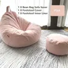 Ленивый диван Cover Bean Bag Compare Saceates Pouf Cound Lounger Seat 1 шт. Аксессуары для сада Deckchair 211207