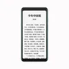 Оригинальный Hisense A5 4G LTE мобильный телефон FaceNote Ireader Notels EBook Pure EINK 4GB RAM 64GB ROM Snapdragon 439 Android 5.84 "Полноэкранный экран 13.0MP ID Smart Cell Phone