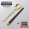 Chopsticks Spoon Set Vintage Dinnerware Student Fork Adult Storage Single Wooden Portable Tableware Box