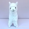kawaii 알파카 플러시 장난감 23cm 아라코 소 알라마 동물 인형 일본풍 장난감 어린이 어린이 생일 크리스마스 선물 261 U2