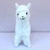 Kawaii Alpaca Plush Toys 23cm Arpakasso llama bonecas de animais de pelúcia