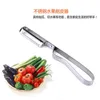 Stainless steel melon and fruit knife multi-function jagged planer peeler kitchen peeler Vegetable Tools